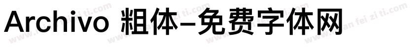 Archivo 粗体字体转换